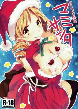 Deli heal Magica Bangaihen Mami Santa | Delivery Health☆Magica Extra Edition Mami Santa