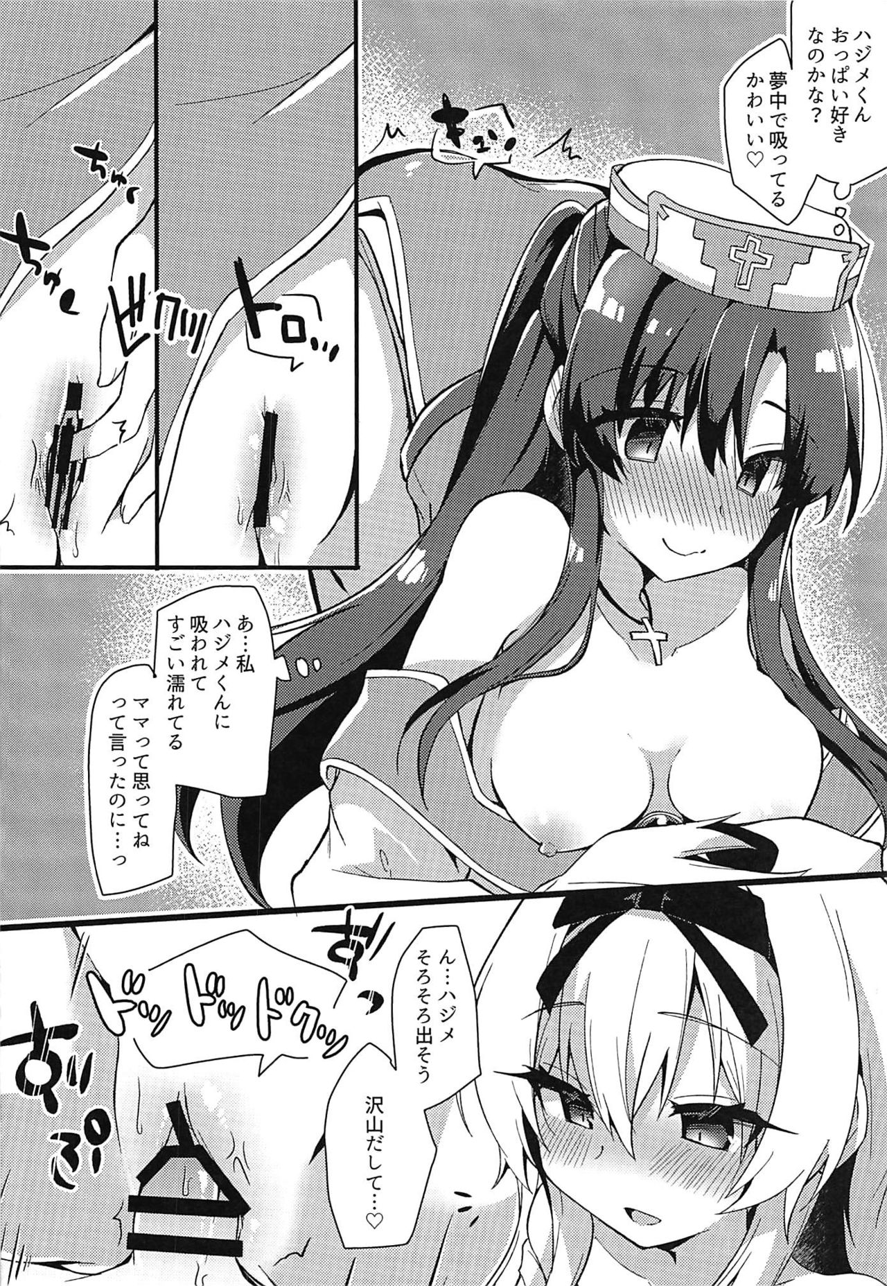 Arifureta hentai manga фото 62