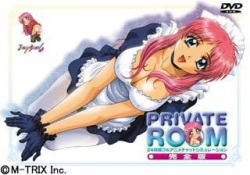 Private Room Kanzenban DVD-ROM Ban