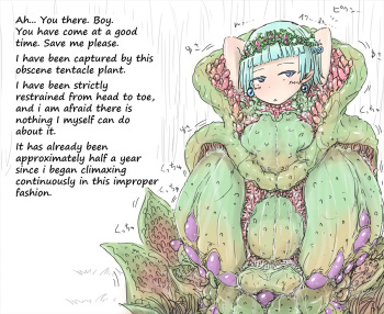 Plant Tentacle Sex - A Princess Trapped in a Tentacle Plant Can only Ask for Salvation from a  Forced Orgasm Hell - HentaiEra
