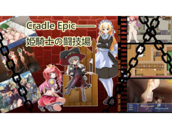 Cradle Epic ― Himekishi no Togiba