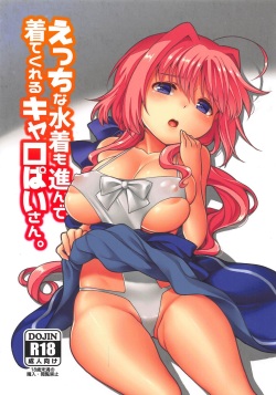 Artist: Ane - Hentai Manga, Doujinshi & Comic Porn