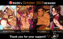 October 2019 Rewards