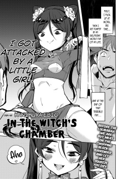 Majo no Heya nite | In the Witch's Chamber